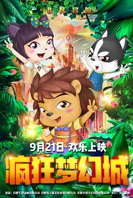 姐姐进错门