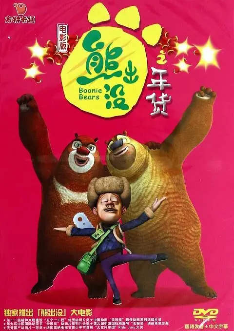 丁香婷婷视频