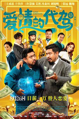 那年那兔那些事儿免费观看
