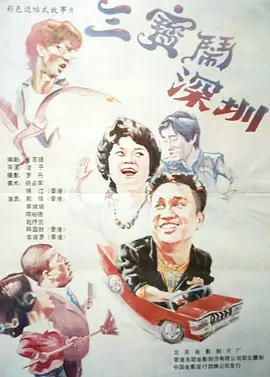 国产日韩在线播放