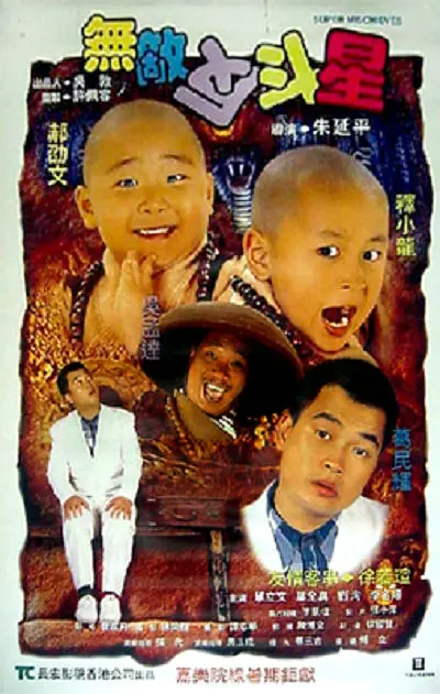 亚洲成电影在线观看青青