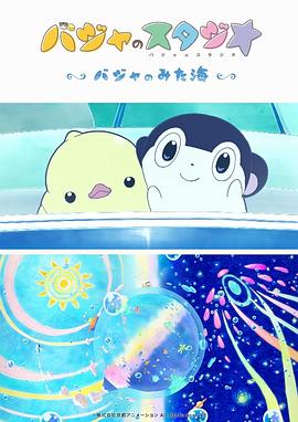 和粗大男人做爰过程