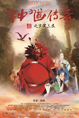 婷婷射