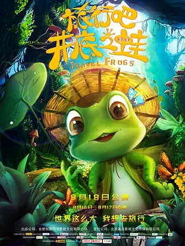 激情一区