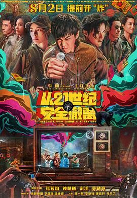 乱码专区
