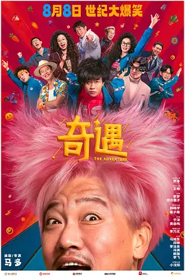 欧美国产高清欧美