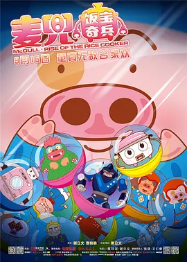 国产午夜不卡精品午夜电影