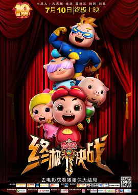 吃瓜在线