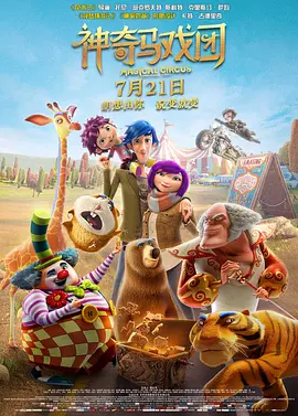 欧美另类精品一区二区三区