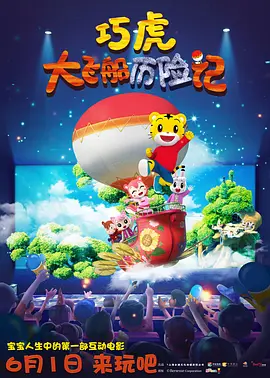 为了皇帝在线
