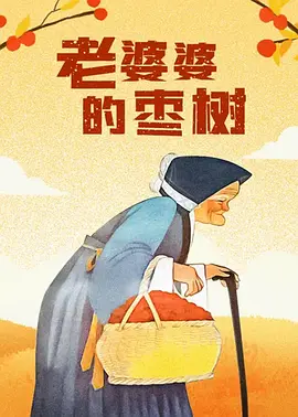 亚洲综合在线一区