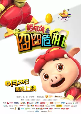 麻豆一区精品在线
