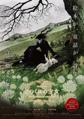 桃谷りり