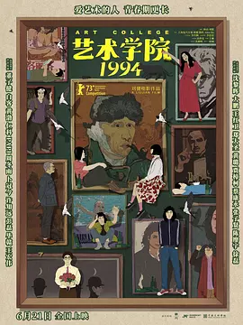 91高素质城中村在线观看