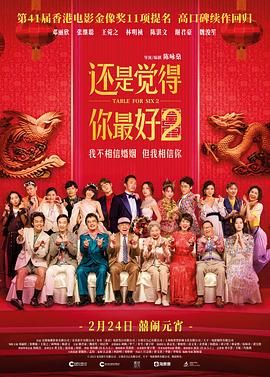 午夜时刻免费观看