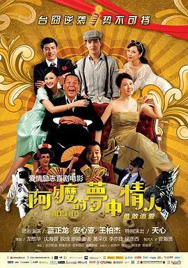 彻夜之歌为什么被禁