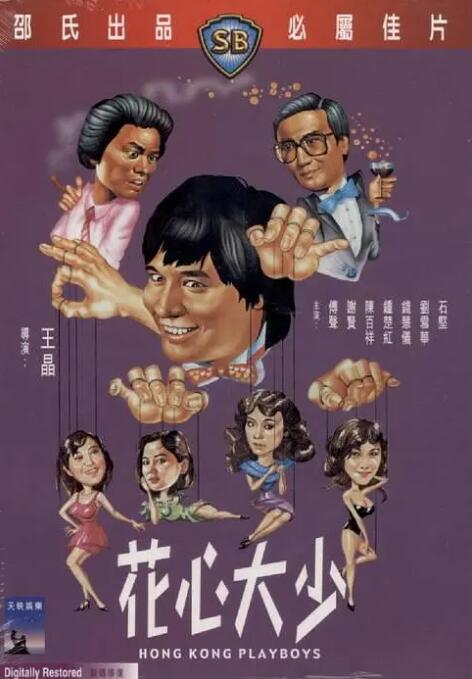 看了让人下面流水的视频