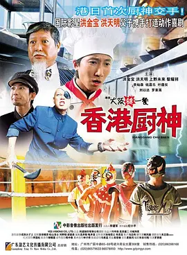 狠狠干狠狠操