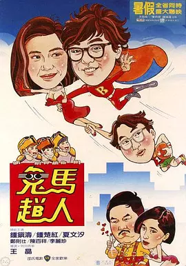 S女友