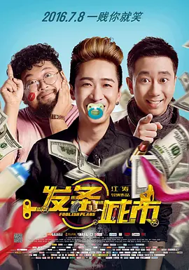 农村乡下三级三级全黄