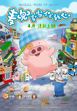 偷看男生大jiji图片