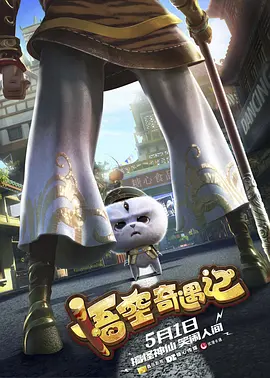 视色4se