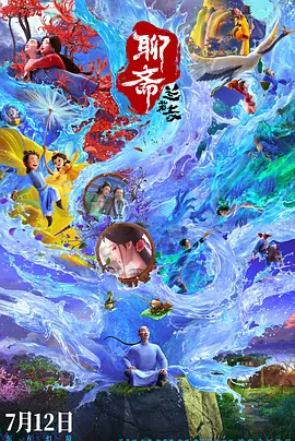 善良的嫂子：无法忍受的日子