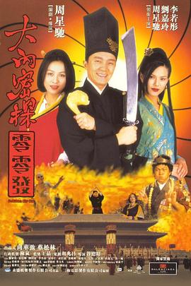 极品反差婊