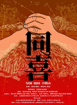 邂逅的人妻