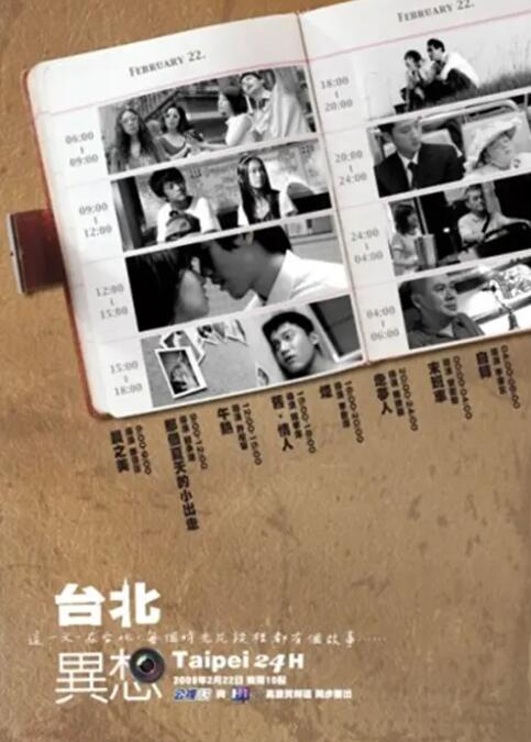 私拍在线