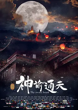 都市豪门艳霸淫美妇