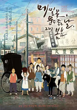 冲田杏梨在线播放