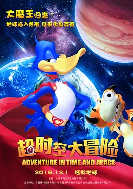 公交车系列4部分