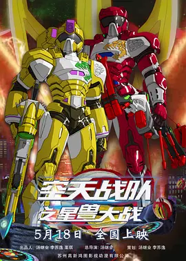 色国产在线