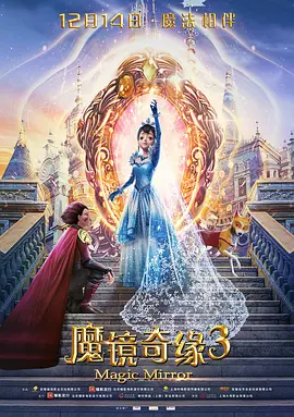 皇帝按摩