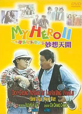 性国产日韩欧美一区二区在线