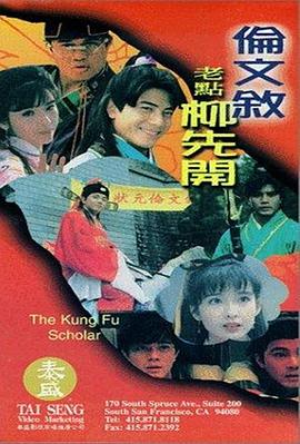 先锋资源在线观看