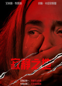 超级在线碰
