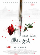 米崎真理