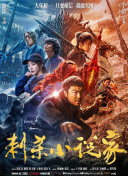 日韩三集片