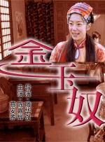 亚洲四色