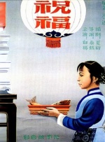 阴痉插入阴道视频