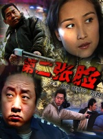 爱福利极品盛宴