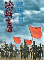 张津瑜 吕总