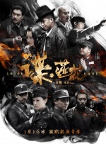 爸爸是条狗