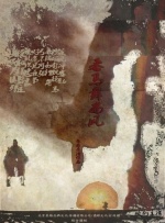 深夜成人福利
