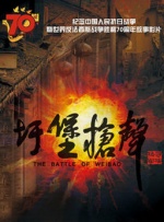在线观看中文字幕