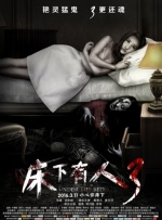 插曲免费高清版在线观看