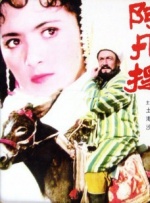 三a电影