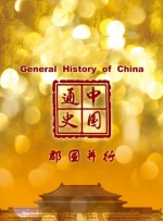 国产裸体网站